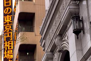 横浜にある金買取を行っているお店